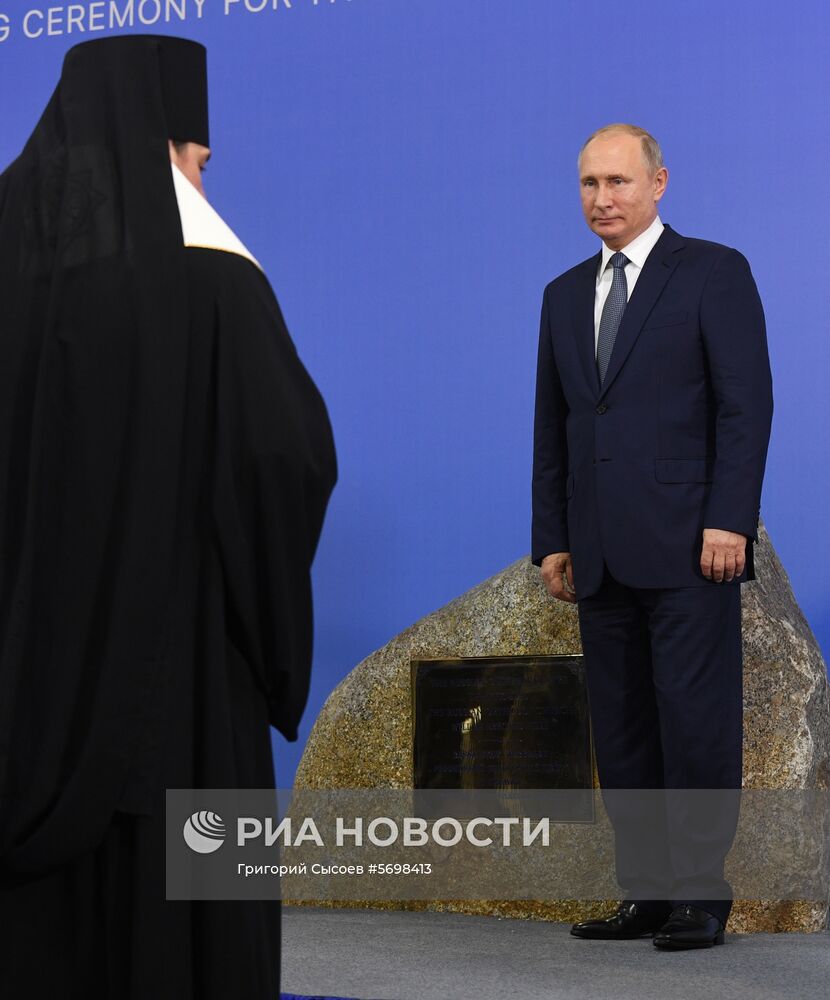Визит президента РФ В. Путина в Сингапур