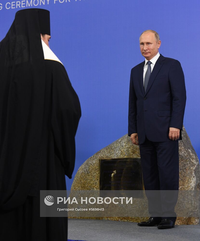 Визит президента РФ В. Путина в Сингапур