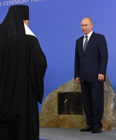 Визит президента РФ В. Путина в Сингапур