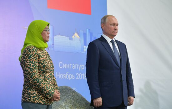 Визит президента РФ В. Путина в Сингапур