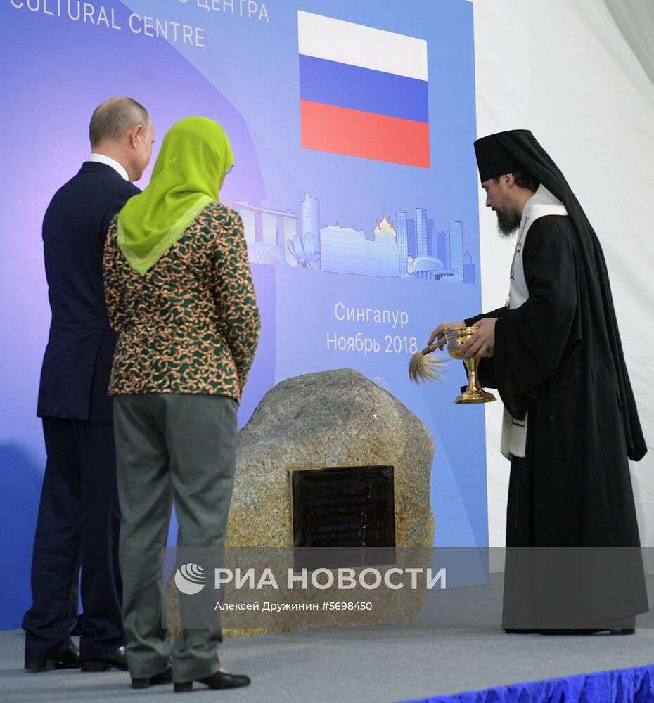 Визит президента РФ В. Путина в Сингапур