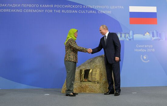 Визит президента РФ В. Путина в Сингапур