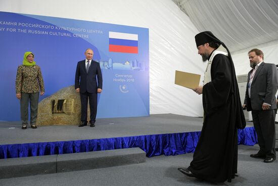 Визит президента РФ В. Путина в Сингапур