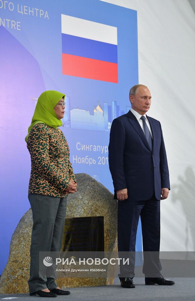 Визит президента РФ В. Путина в Сингапур