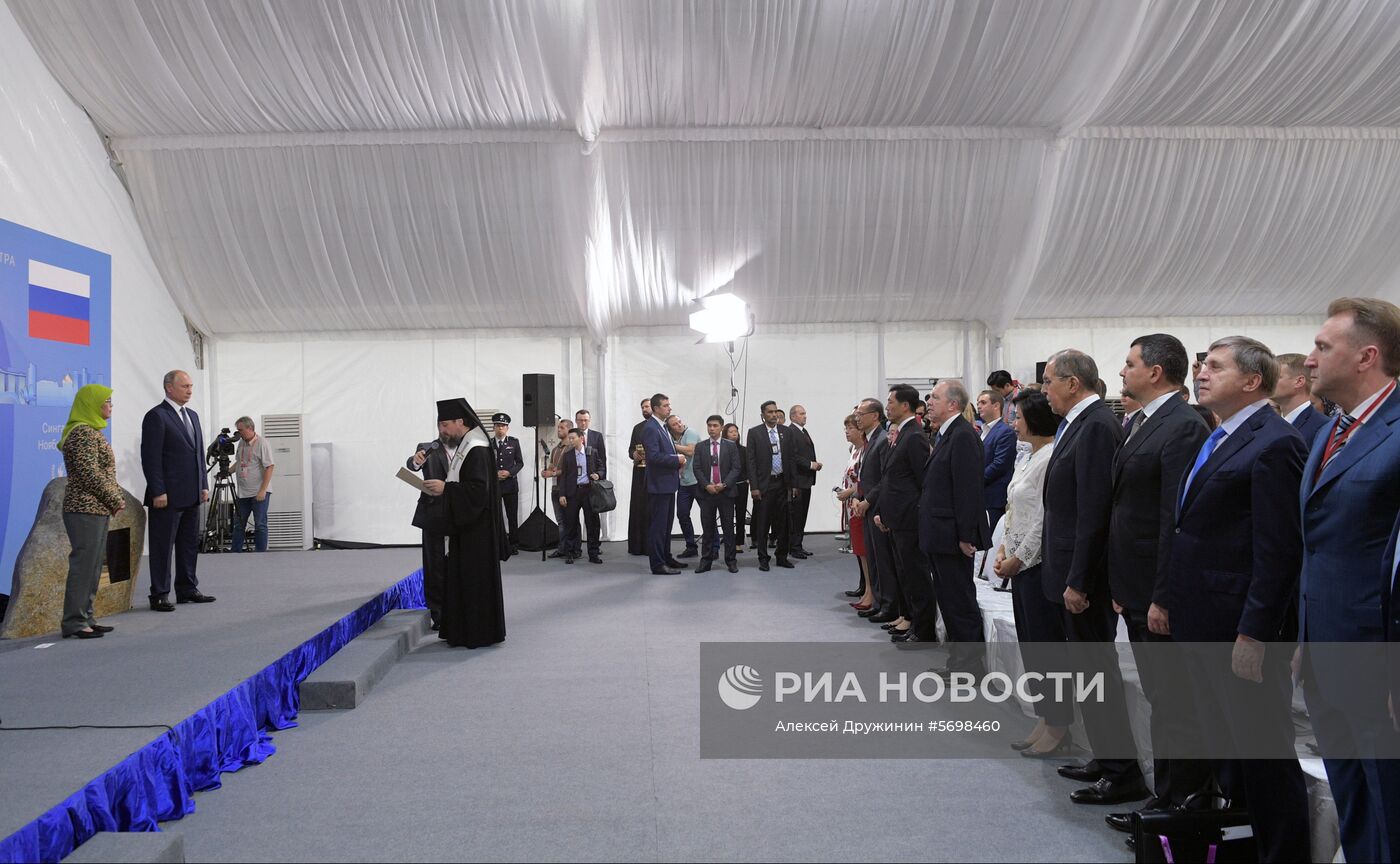 Визит президента РФ В. Путина в Сингапур