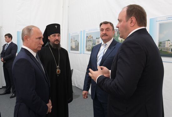 Визит президента РФ В. Путина в Сингапур