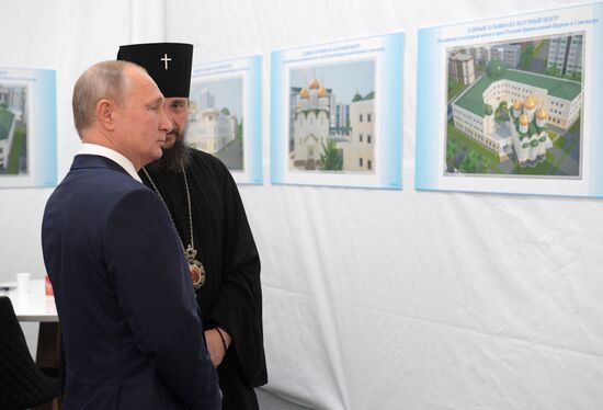 Визит президента РФ В. Путина в Сингапур