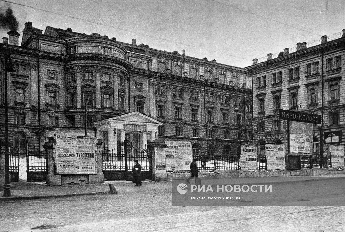 Москва в 1920-е годы
