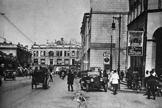Москва в 1920-е годы