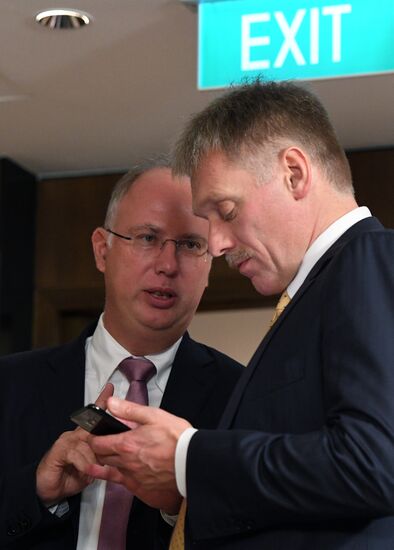 Визит президента РФ В. Путина в Сингапур