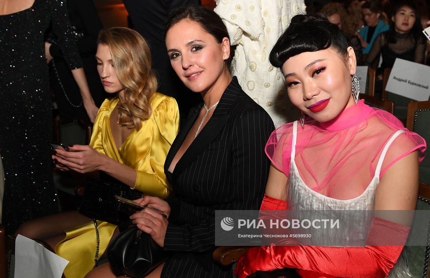 Премия «Женщина года» по версии журнала Glamour