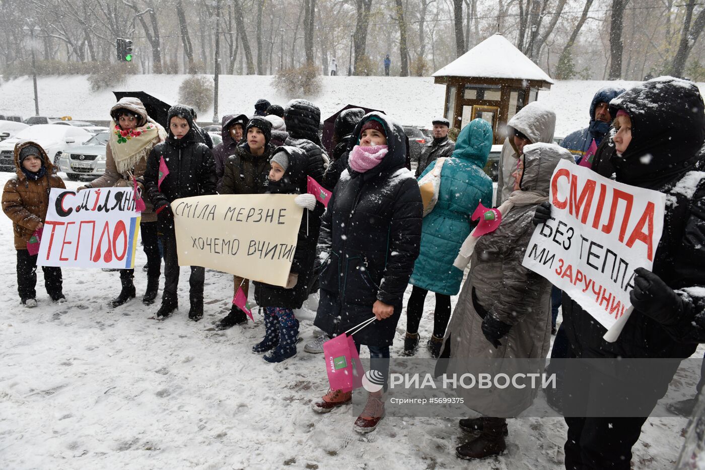 Акции с требованием включить отопление в городах Украины