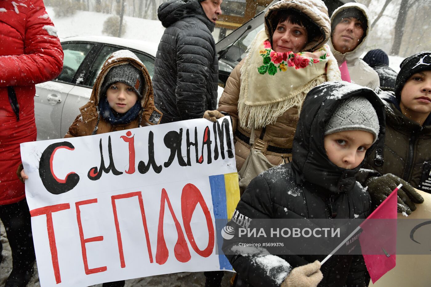 Акции с требованием включить отопление в городах Украины