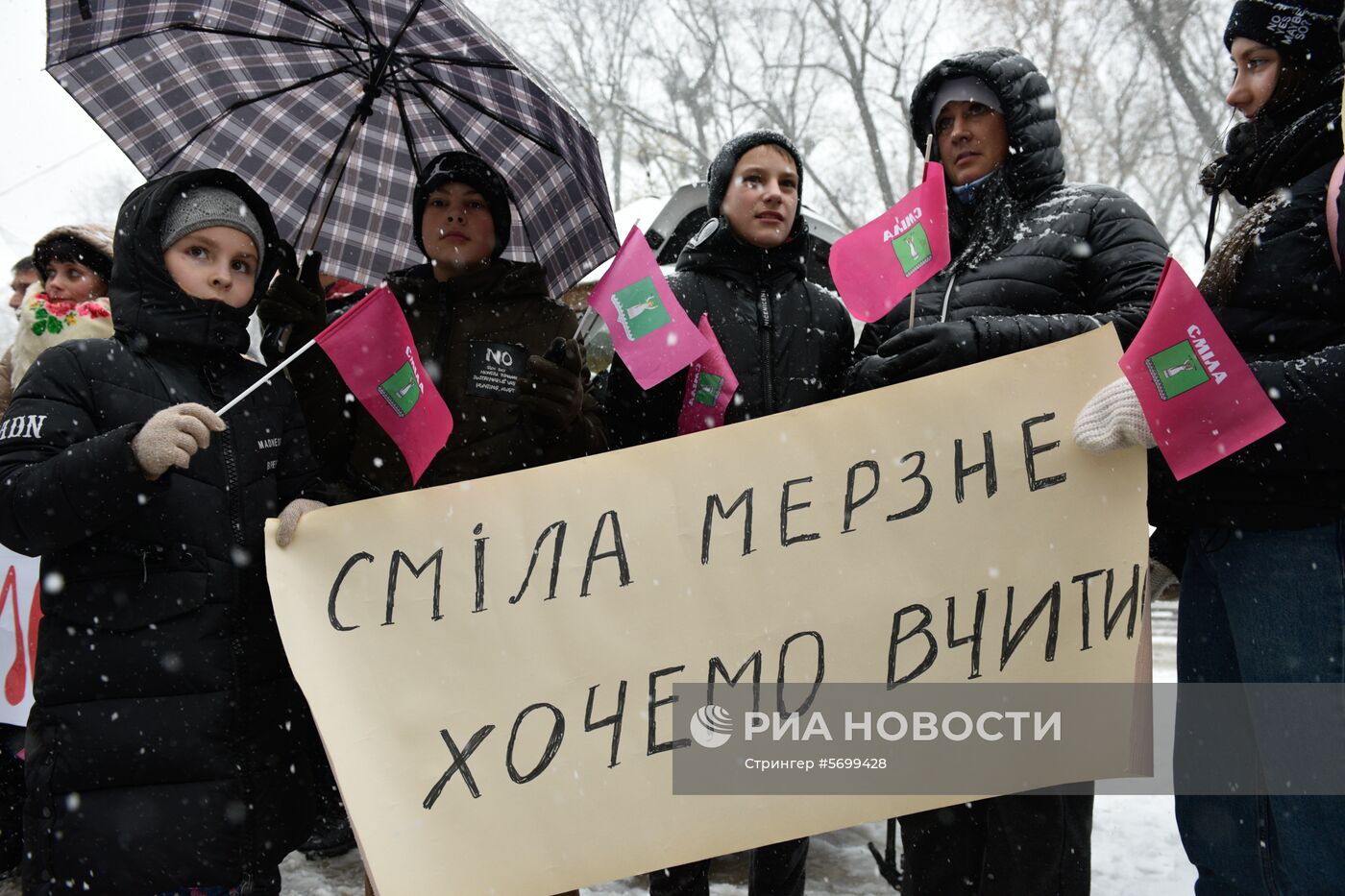 Акции с требованием включить отопление в городах Украины