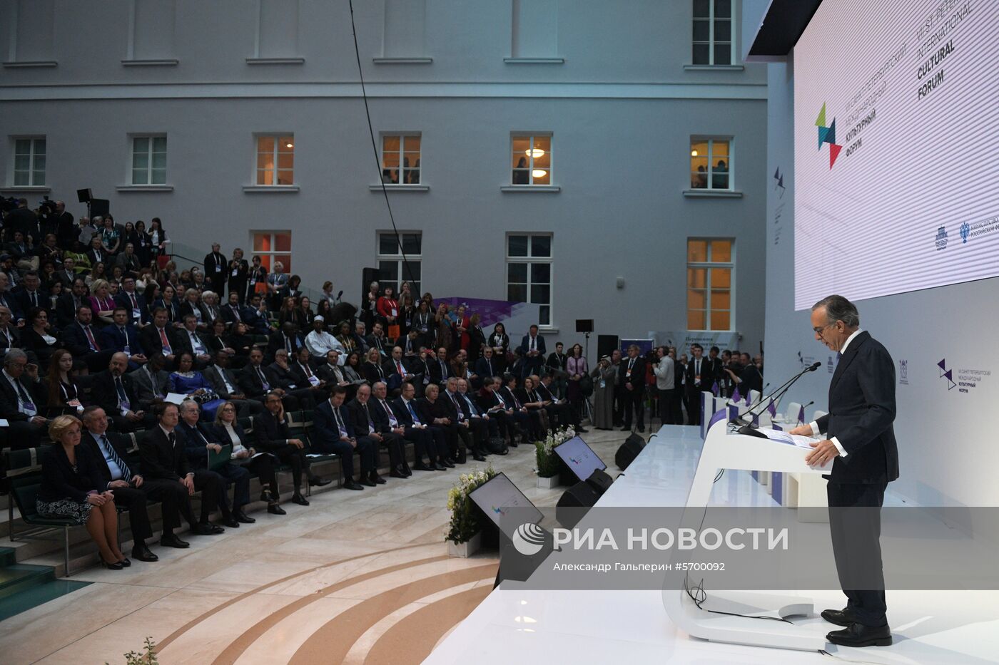 Международный культурный форум в Санкт-Петербурге. День первый