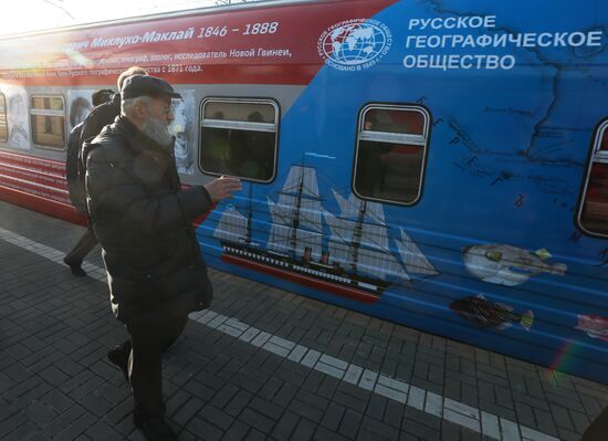 Презентация поезда Москва-Владивосток с экспозицией "Золотой фонд РГО"