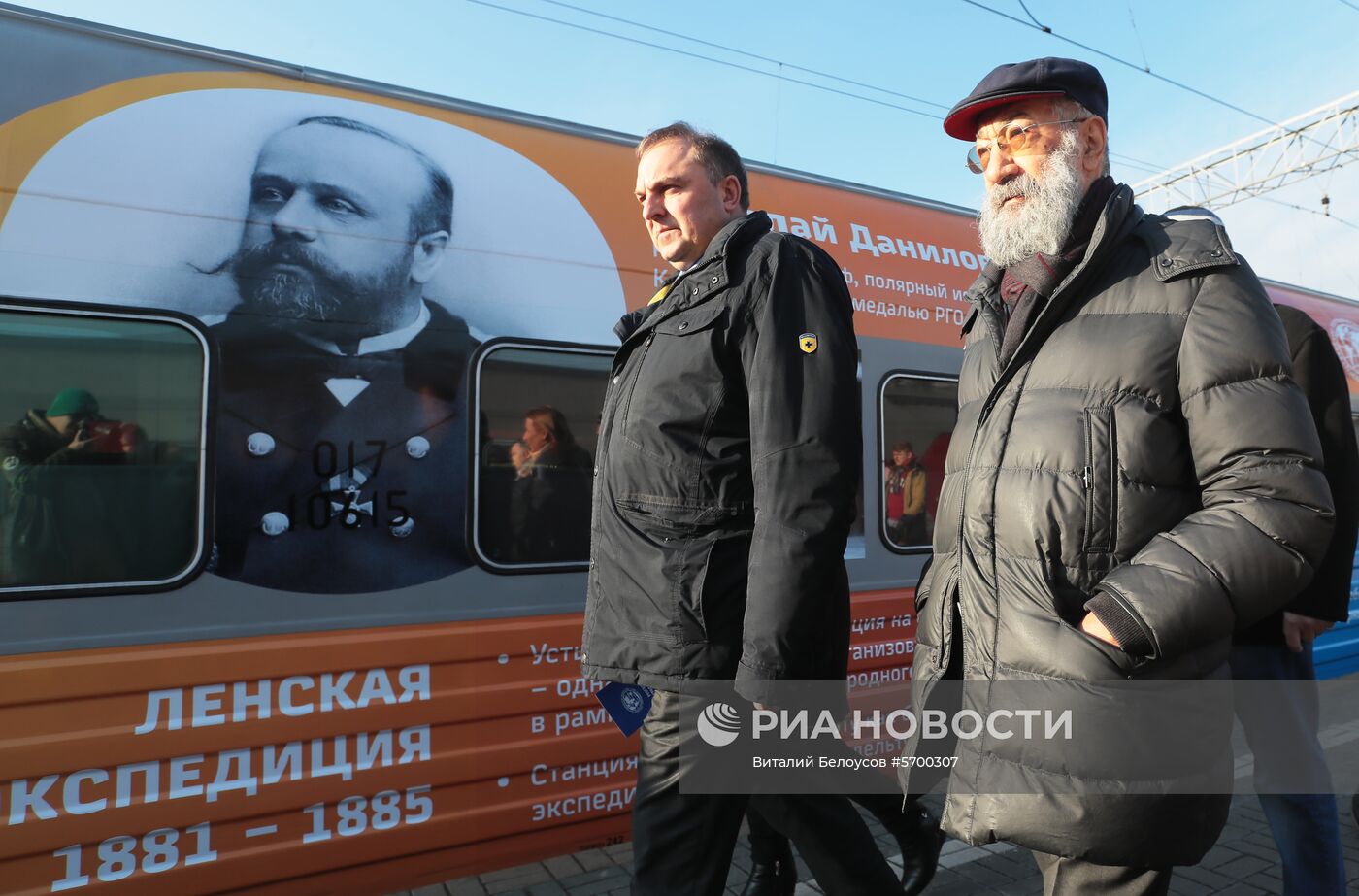 Презентация поезда Москва-Владивосток с экспозицией "Золотой фонд РГО"