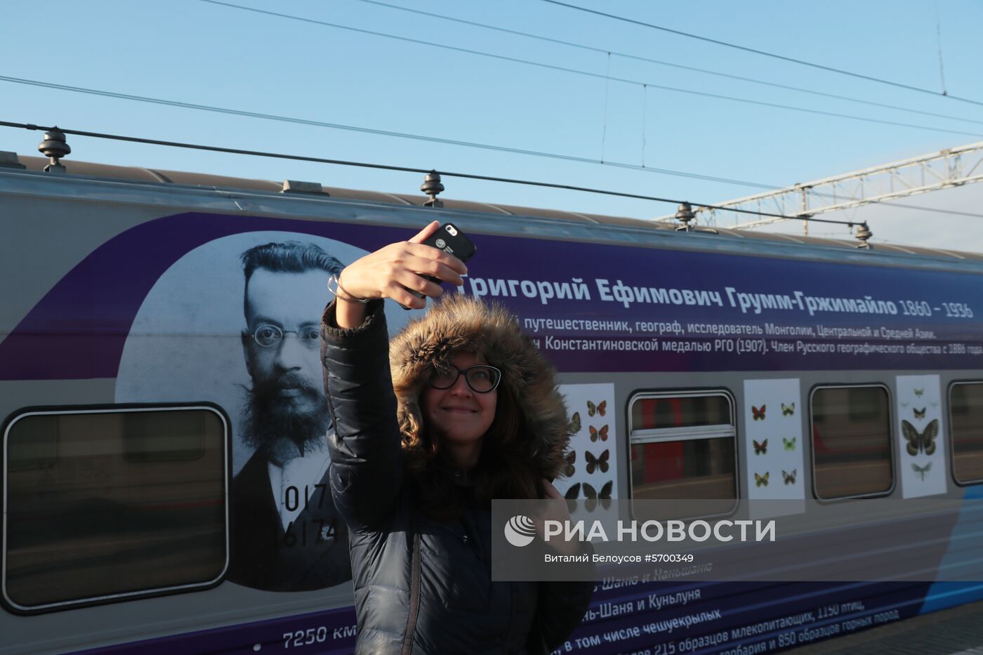 Презентация поезда Москва-Владивосток с экспозицией "Золотой фонд РГО"