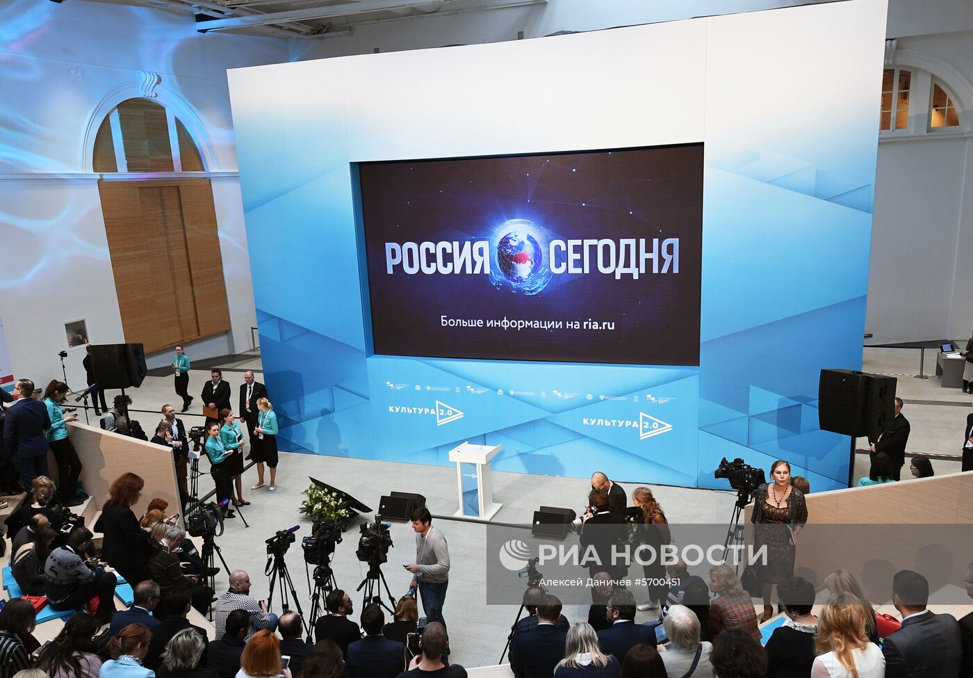 Международный культурный форум в Санкт-Петербурге. День первый