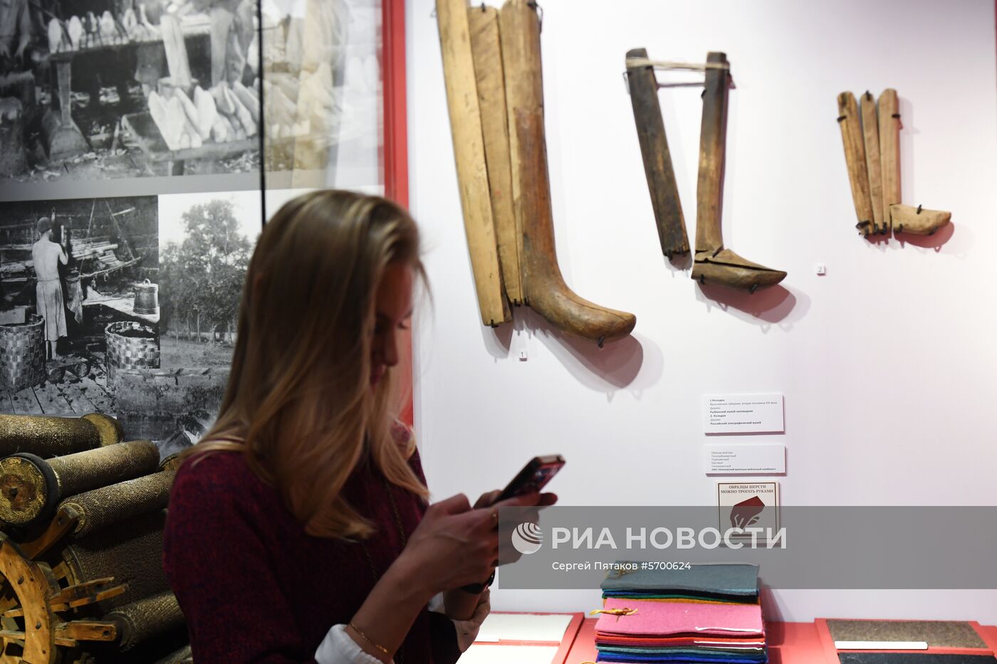 Выставка "Валенки. От царских дворцов до модных подиумов"