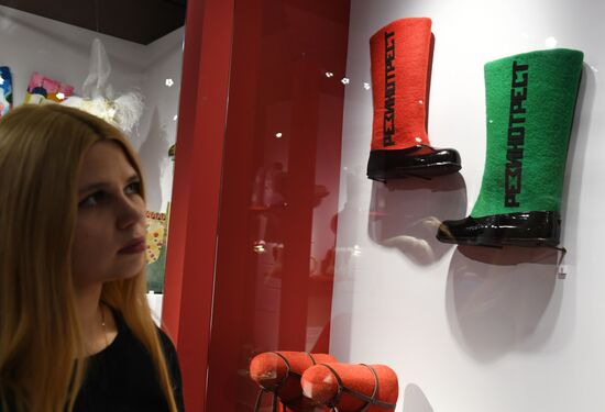 Выставка "Валенки. От царских дворцов до модных подиумов"