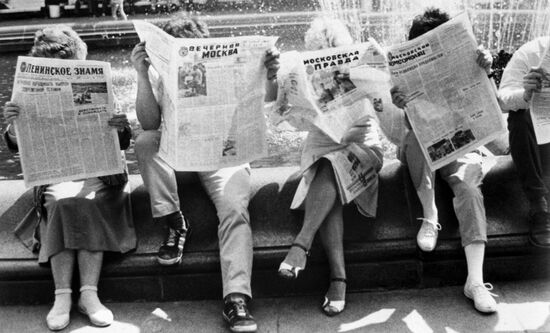 Москвичи читают газеты
