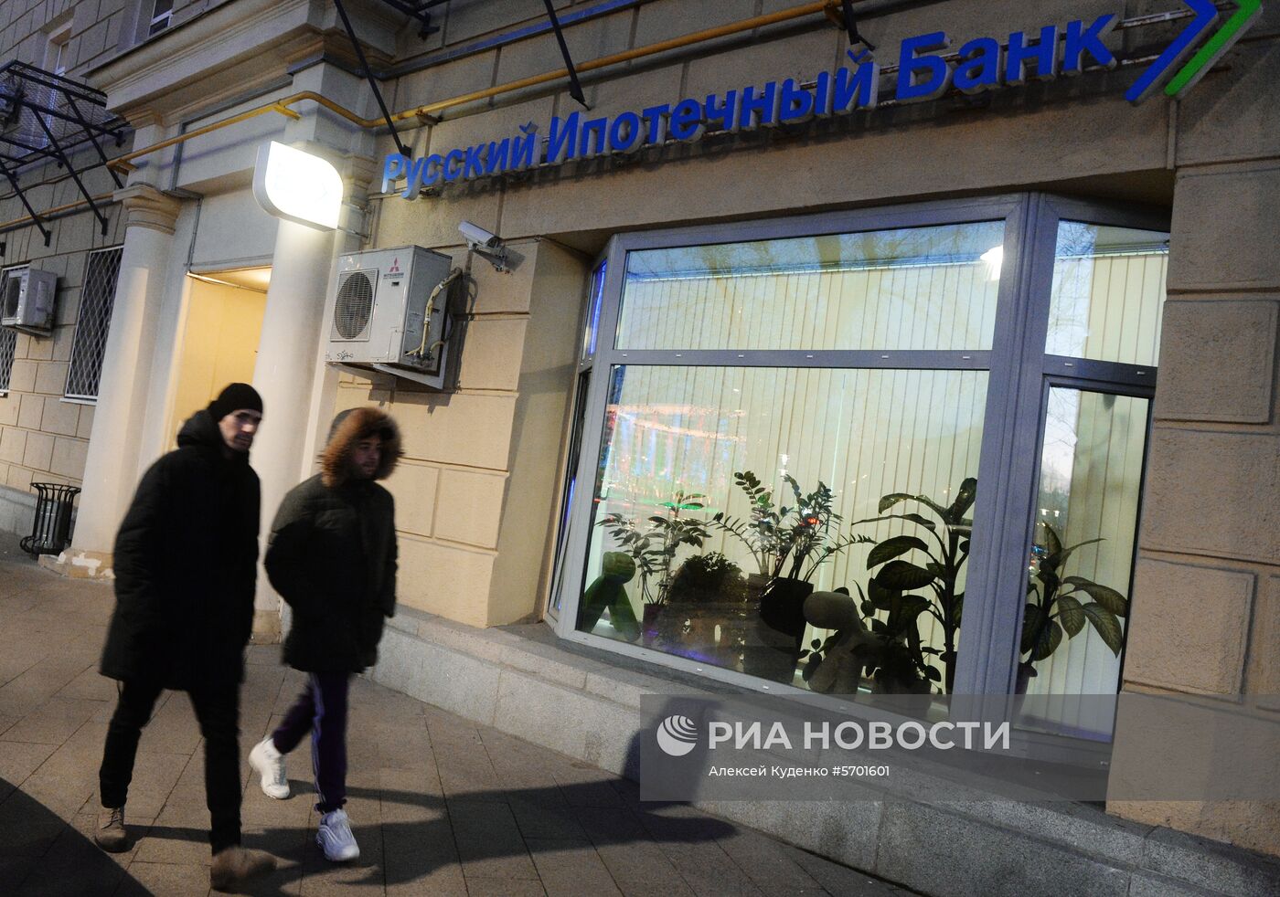 Русский ипотечный банк объявил о прекращении платежей