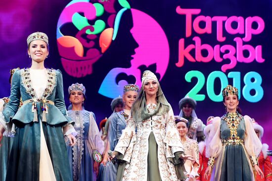 Международный конкурс красоты "Татар кызы" в Казани