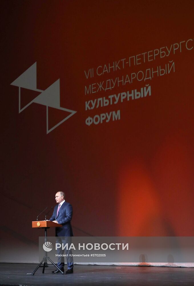 Рабочая поездка президента РФ В. Путина в Санкт-Петербург