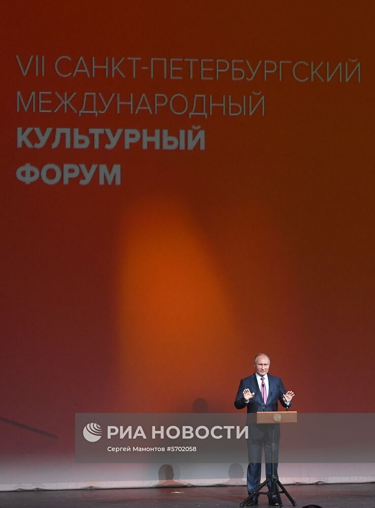 Рабочая поездка президента РФ В. Путина в Санкт-Петербург