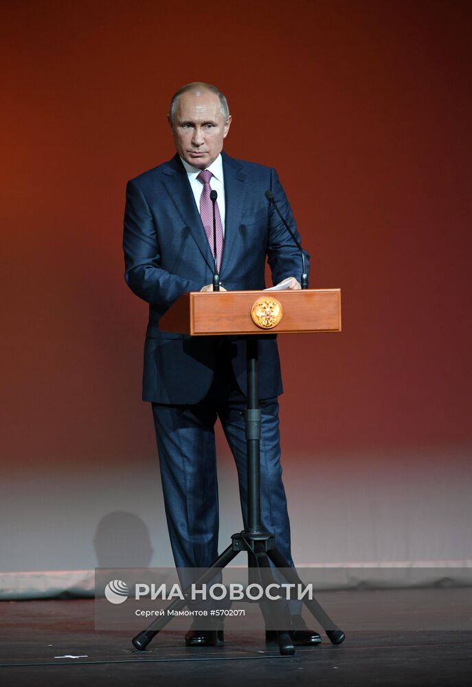 Рабочая поездка президента РФ В. Путина в Санкт-Петербург