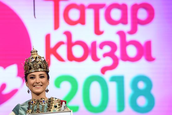 Международный конкурс красоты "Татар кызы" в Казани