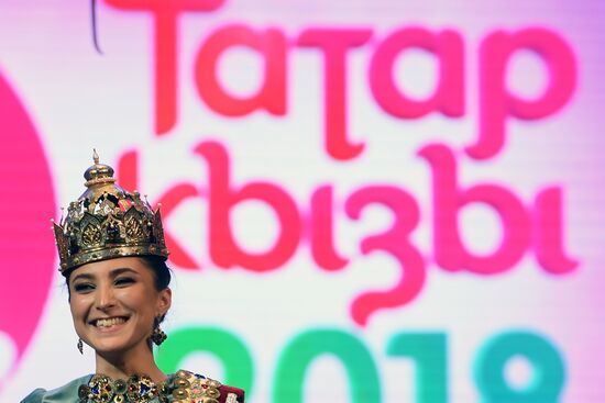 Международный конкурс красоты "Татар кызы" в Казани