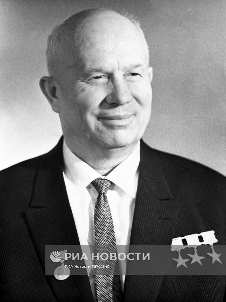 Первый секретарь ЦК КПСС Н. С. Хрущев