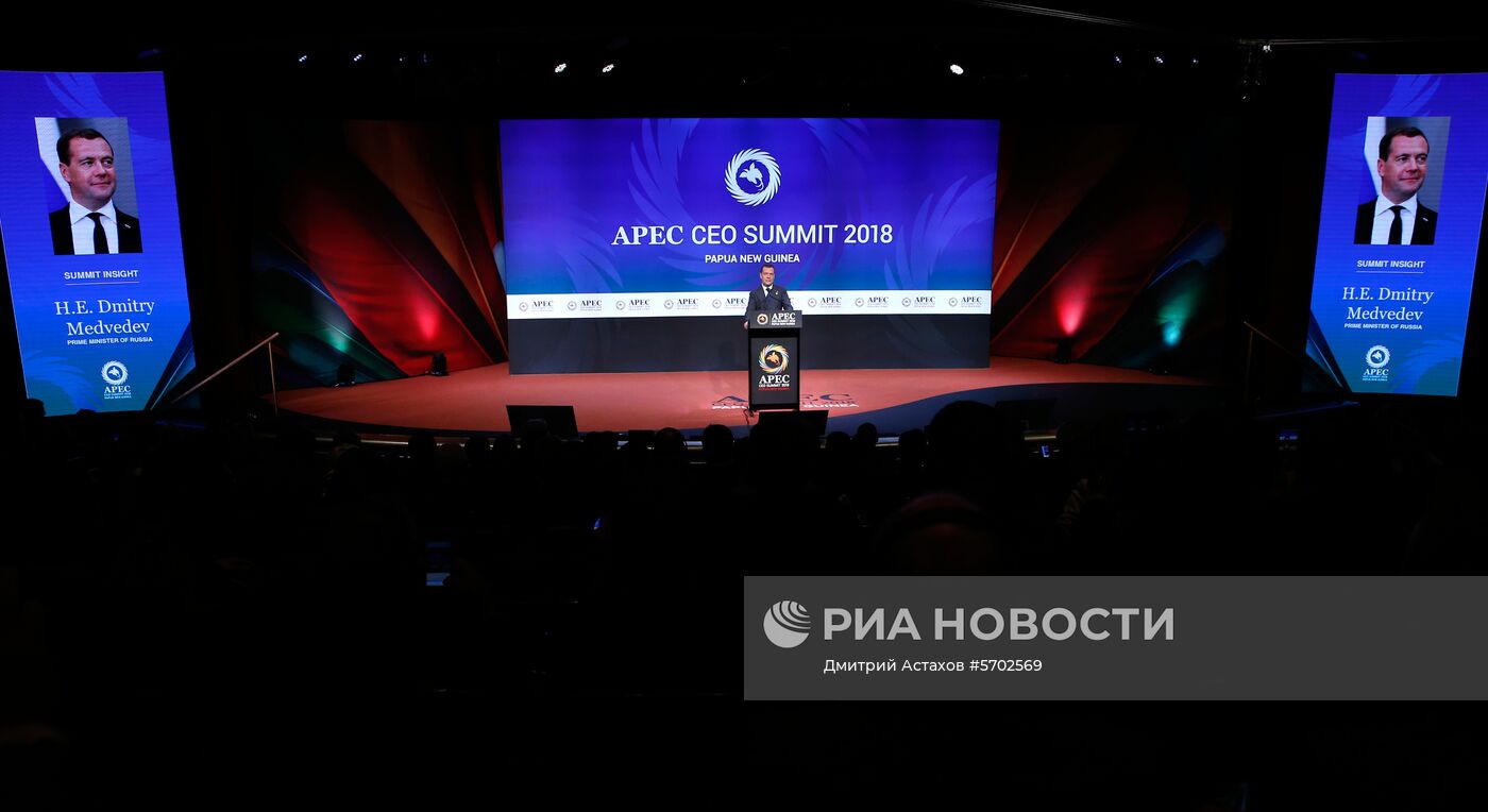 Премьер-министр РФ Д. Медведев на саммите АТЭС в Папуа-Новой Гвинее