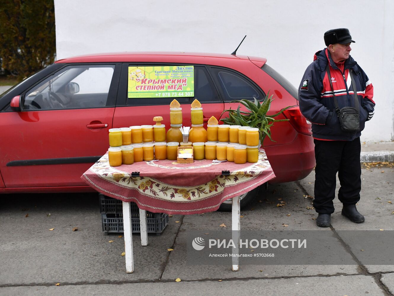 Сельскохозяйственная ярмарка в Симферополе