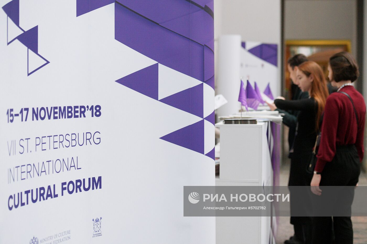 Международный культурный форум в Санкт-Петербурге. День третий