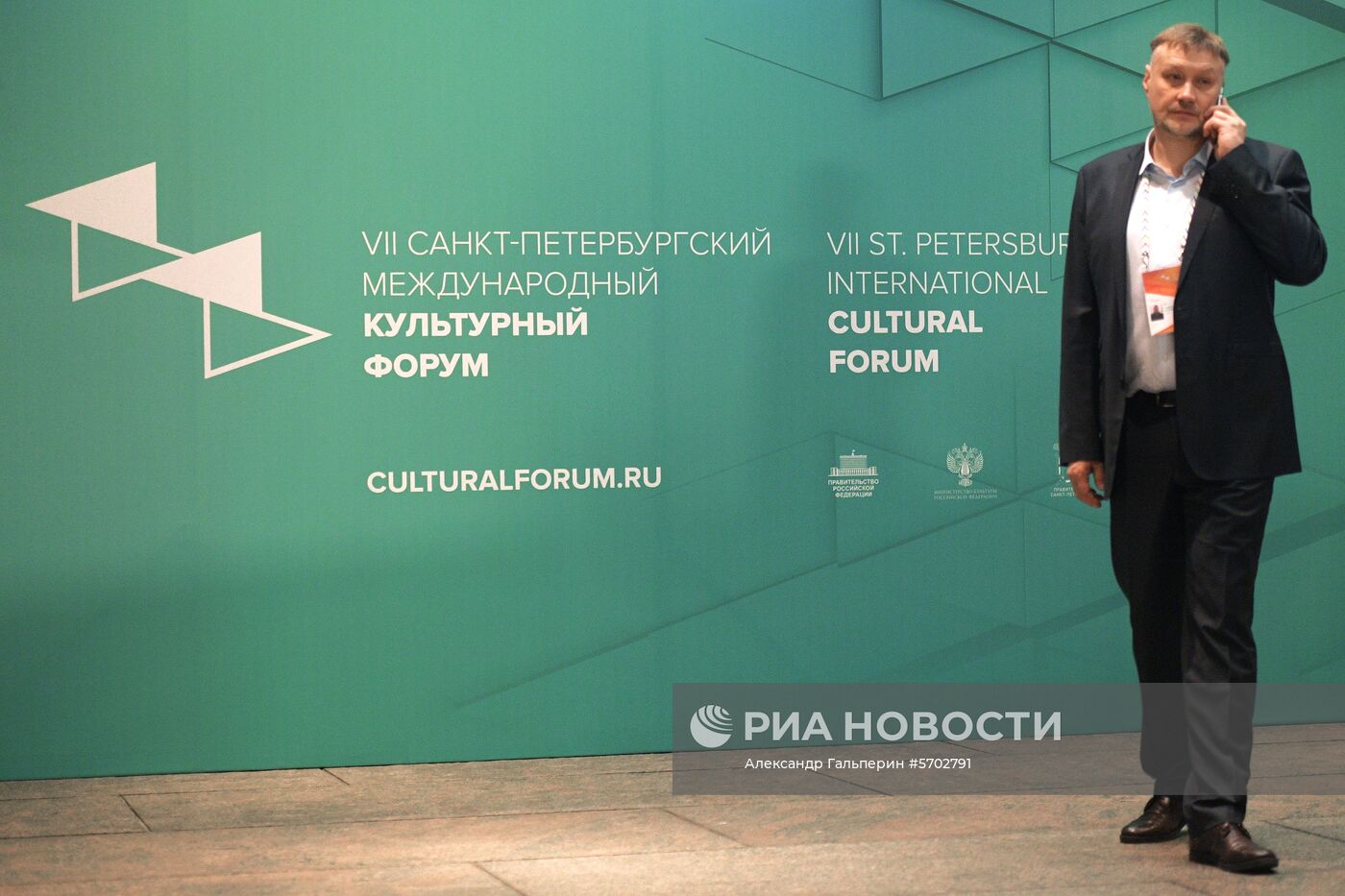 Международный культурный форум в Санкт-Петербурге. День третий