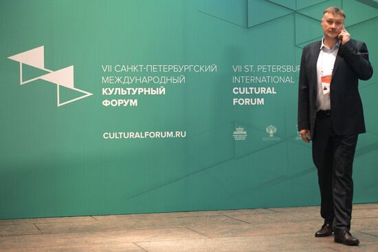 Международный культурный форум в Санкт-Петербурге. День третий