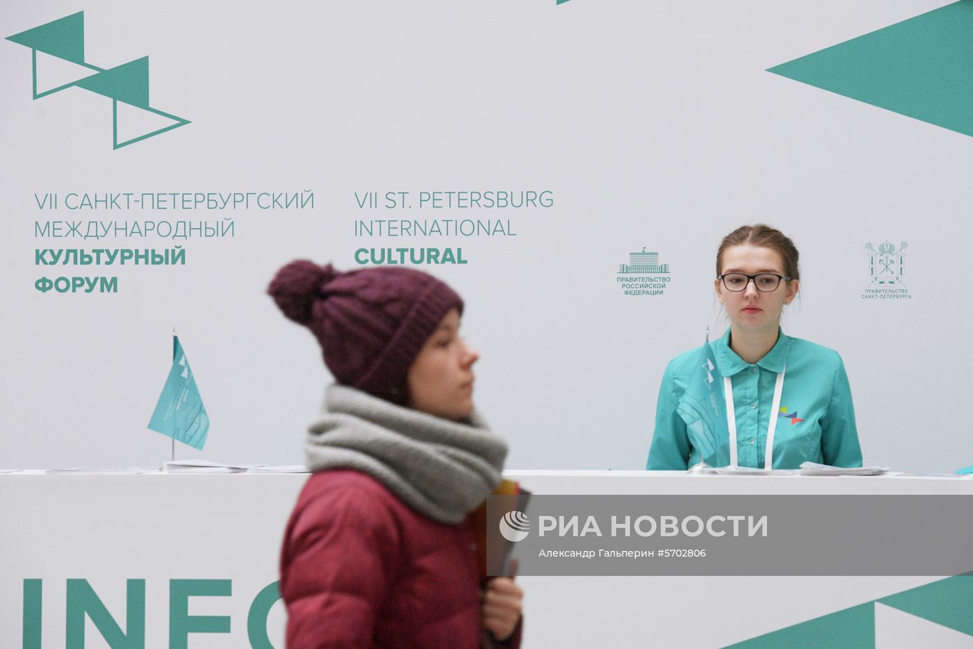 Международный культурный форум в Санкт-Петербурге. День третий