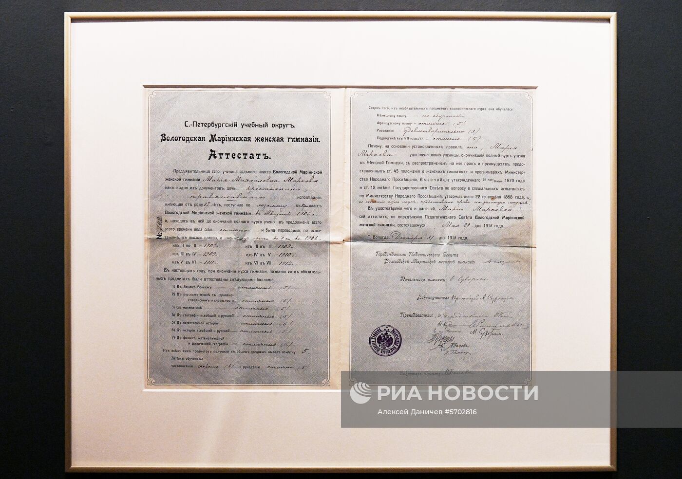 Выставка «Курсистка – имя нарицательное.  К 140-летнему юбилею высшего женского образования в России» в Санкт-Петербурге