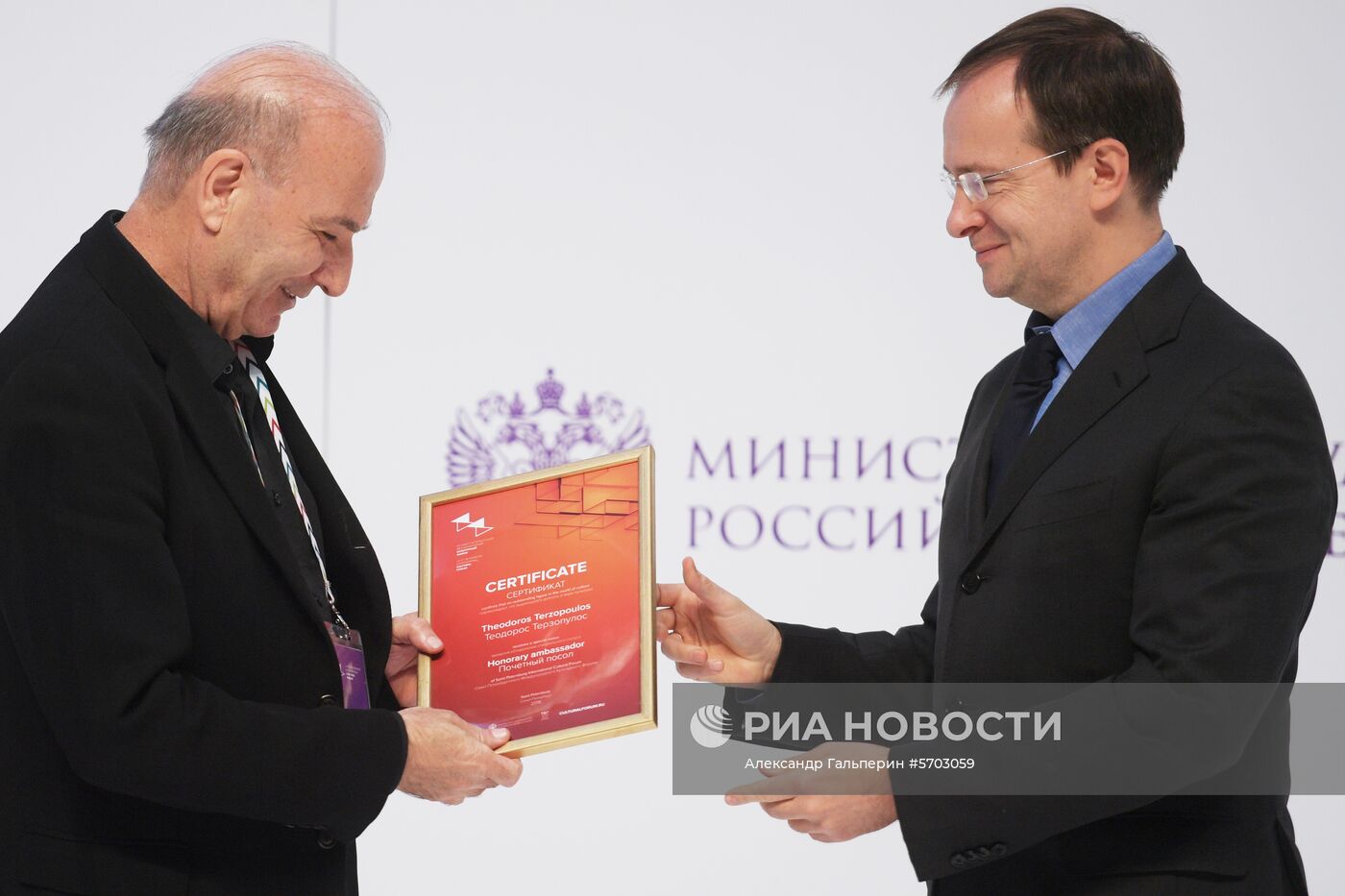 Международный культурный форум в Санкт-Петербурге. День третий