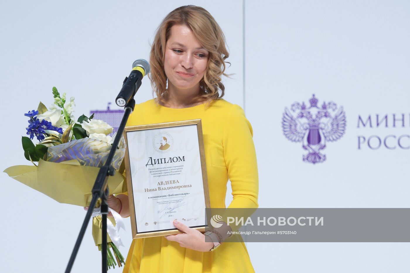Международный культурный форум в Санкт-Петербурге. День третий