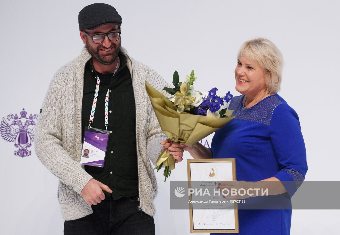 Международный культурный форум в Санкт-Петербурге. День третий