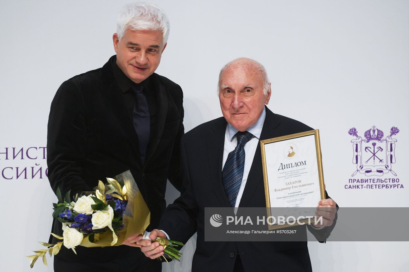 Международный культурный форум в Санкт-Петербурге. День третий