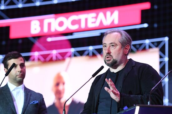 Первая российская премия в области веб-индустрии