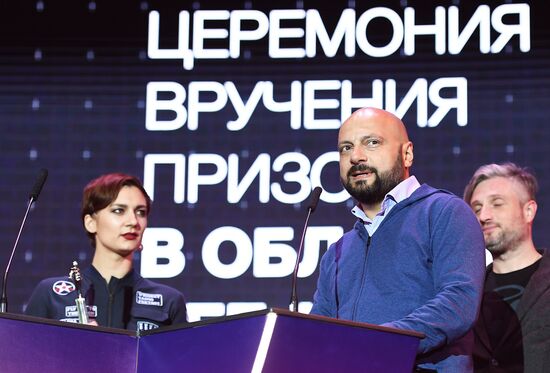 Первая российская премия в области веб-индустрии