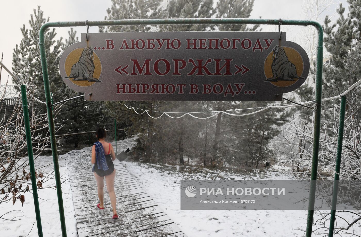 Сильные морозы в Красноярском крае