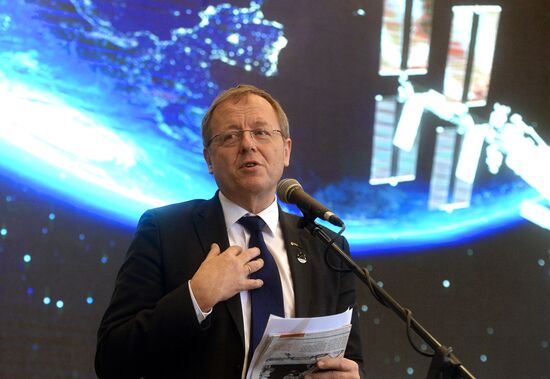 Международная конференция "Космонавтика: открытое пространство международного сотрудничества и развития"