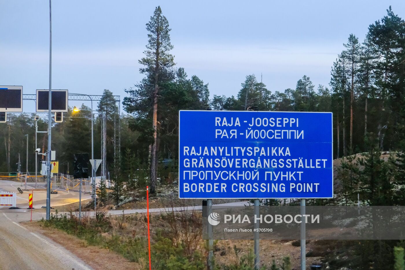 Провинция Лаппи в Финляндии